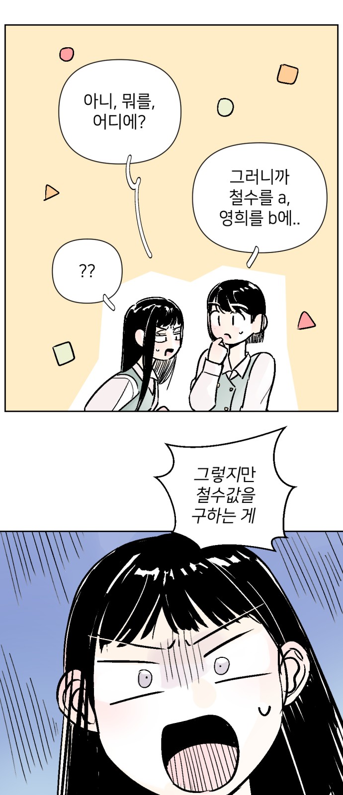 10 페이지