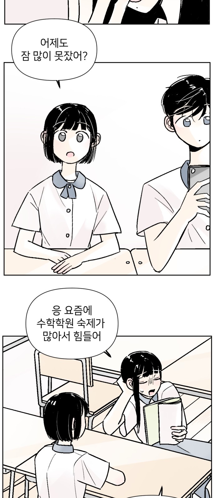 3 페이지