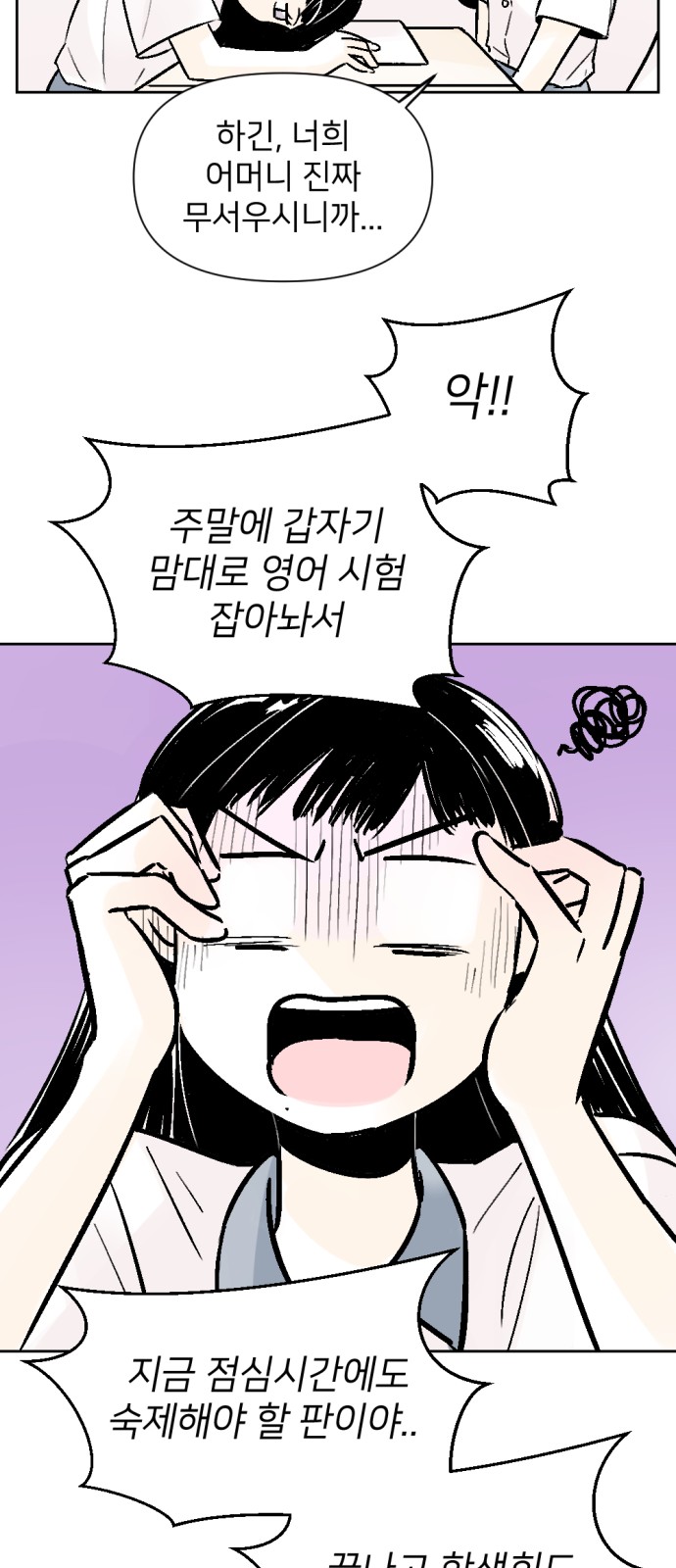 32 페이지
