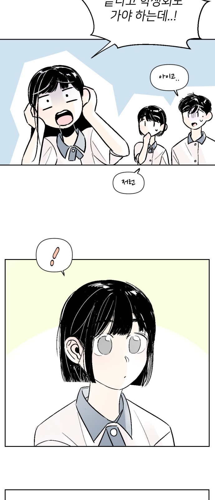 33 페이지