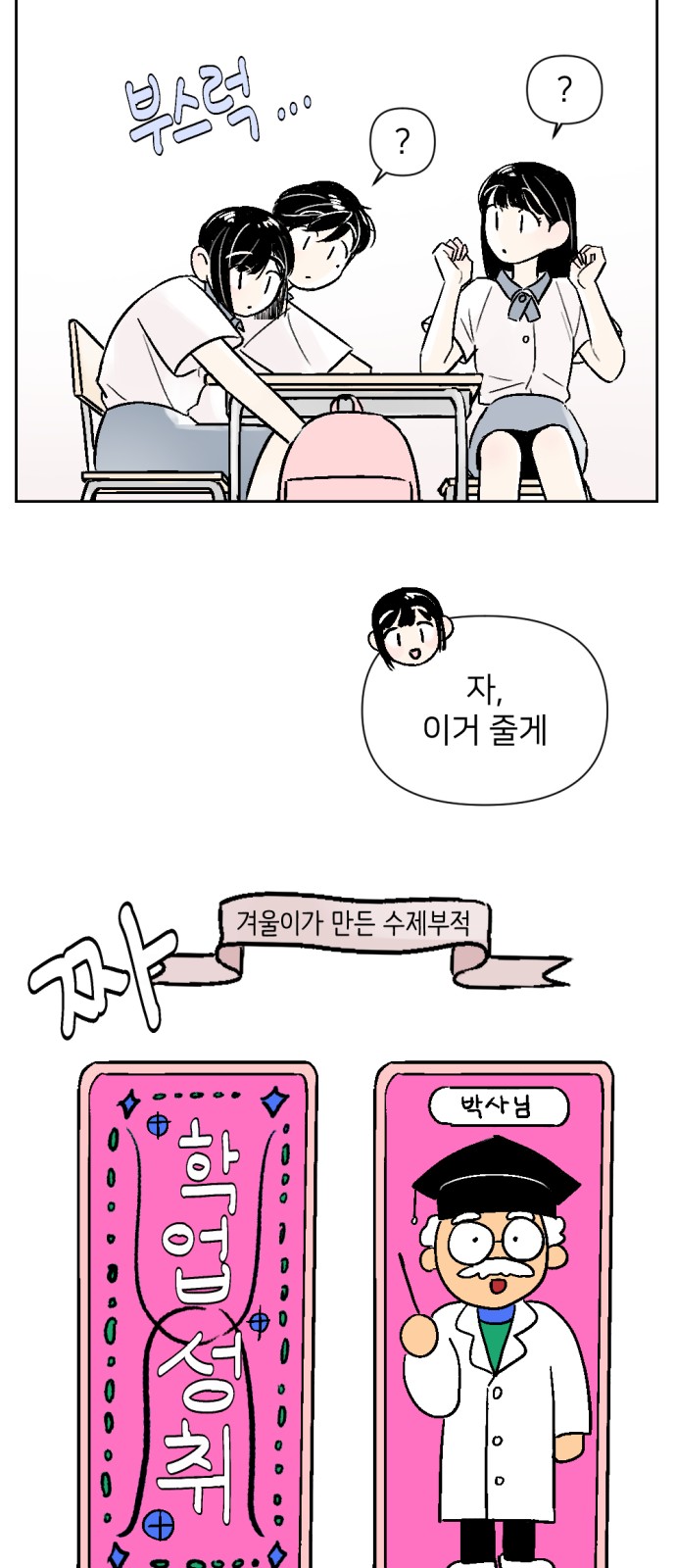 34 페이지