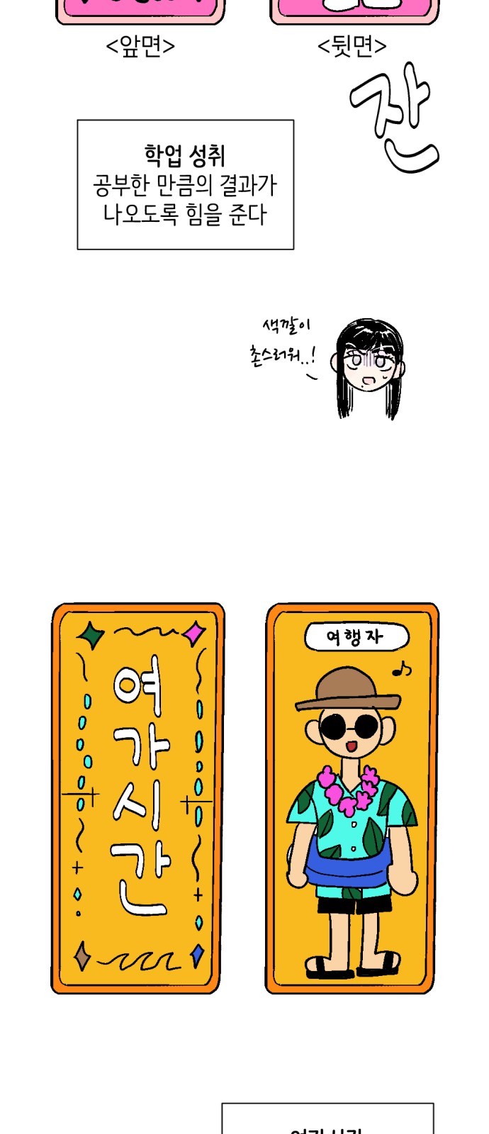 35 페이지