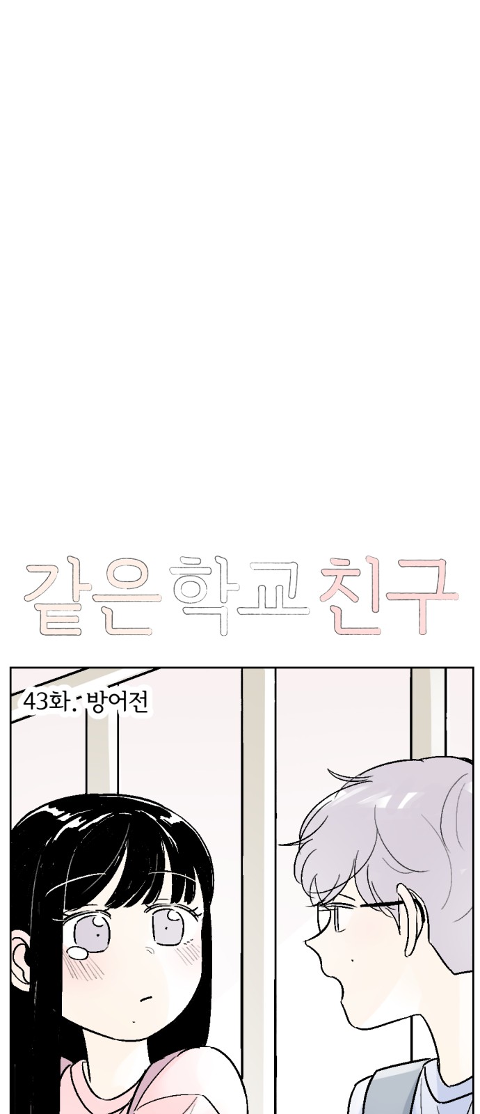 10 페이지