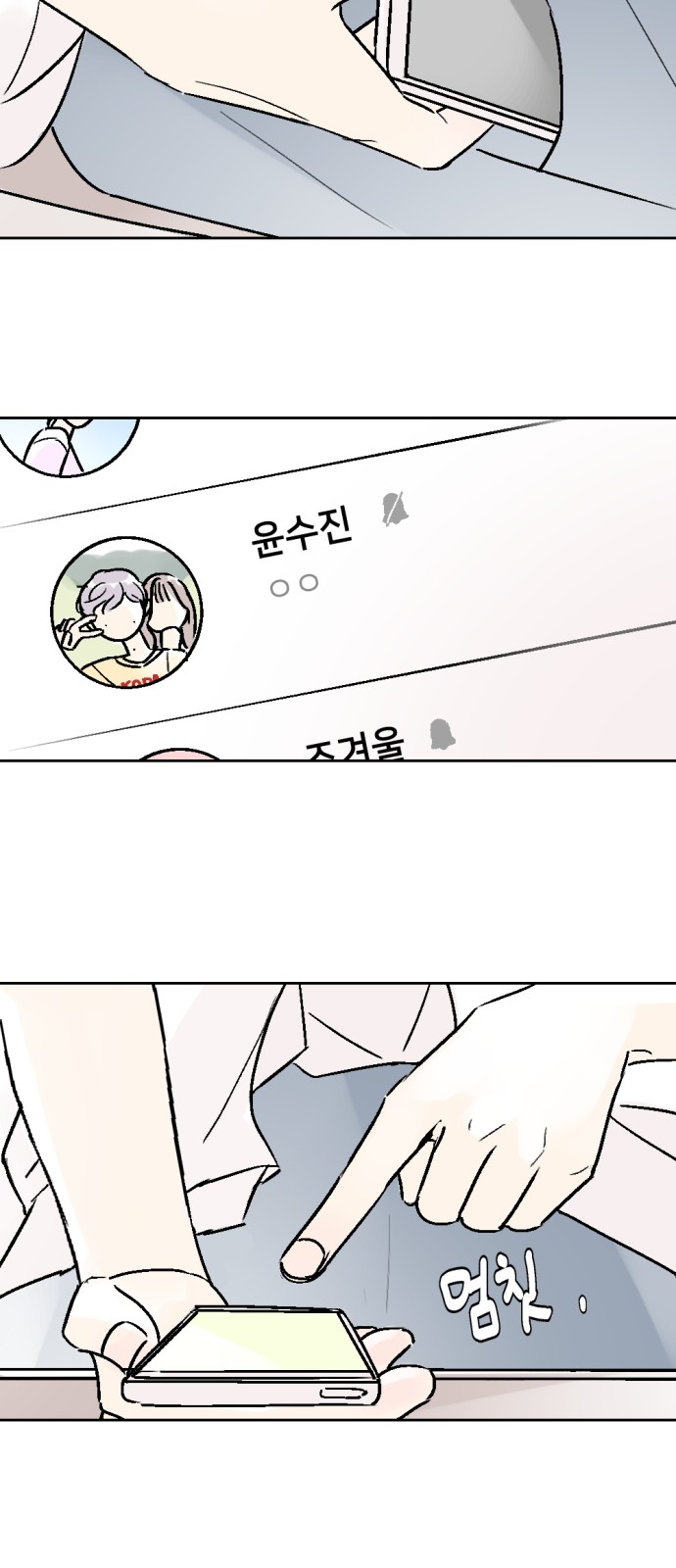 34 페이지