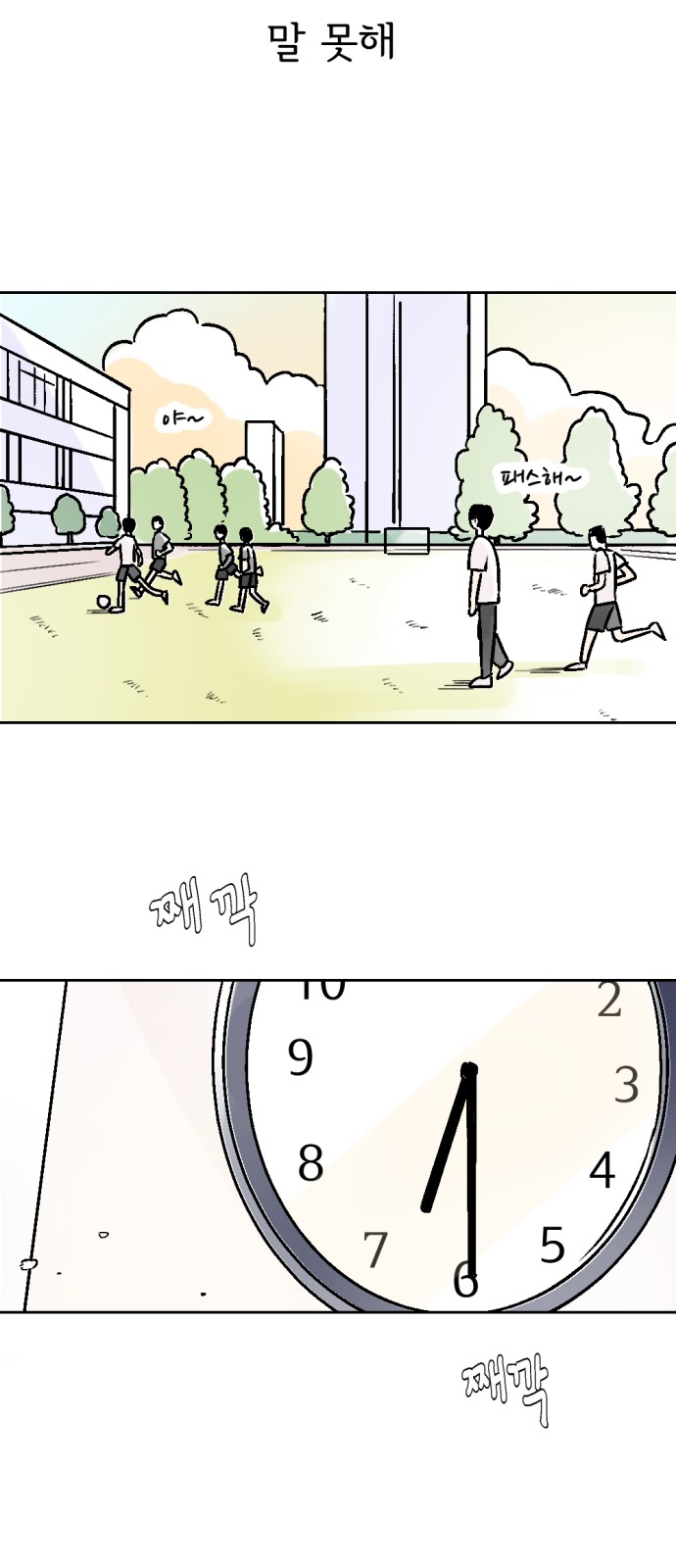 4 페이지