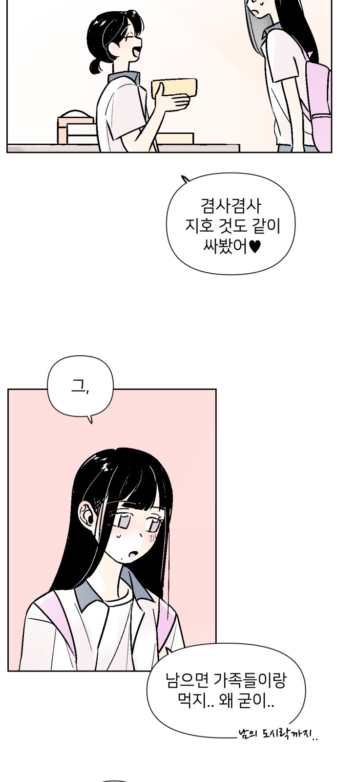26 페이지