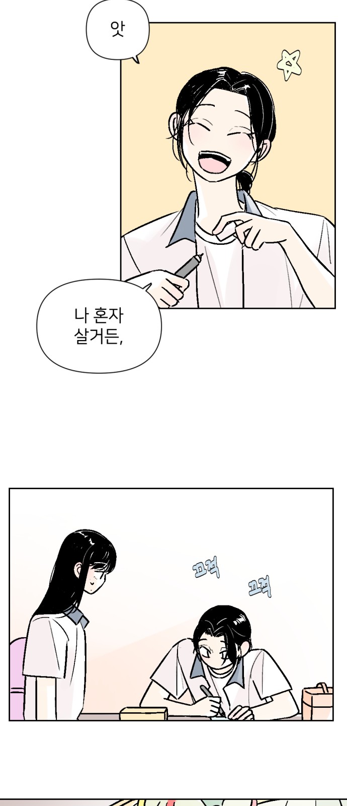 27 페이지