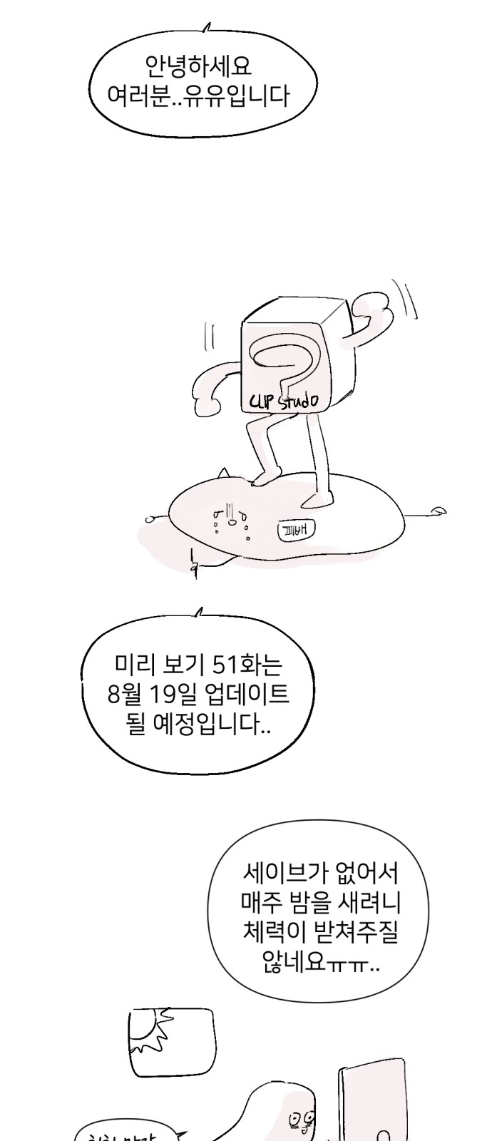 41 페이지