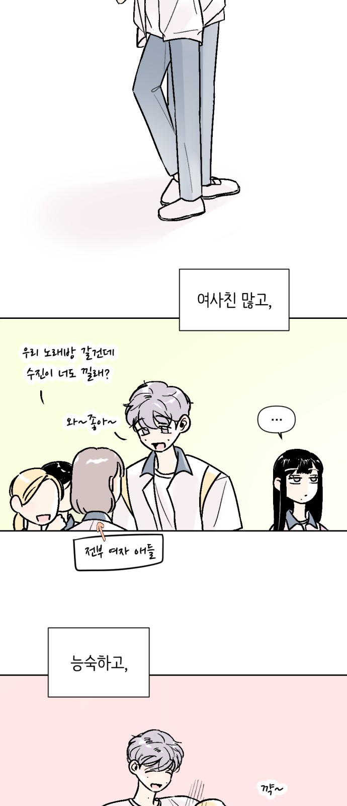 9 페이지