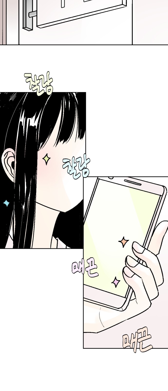 25 페이지