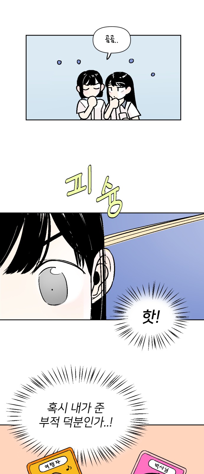 28 페이지