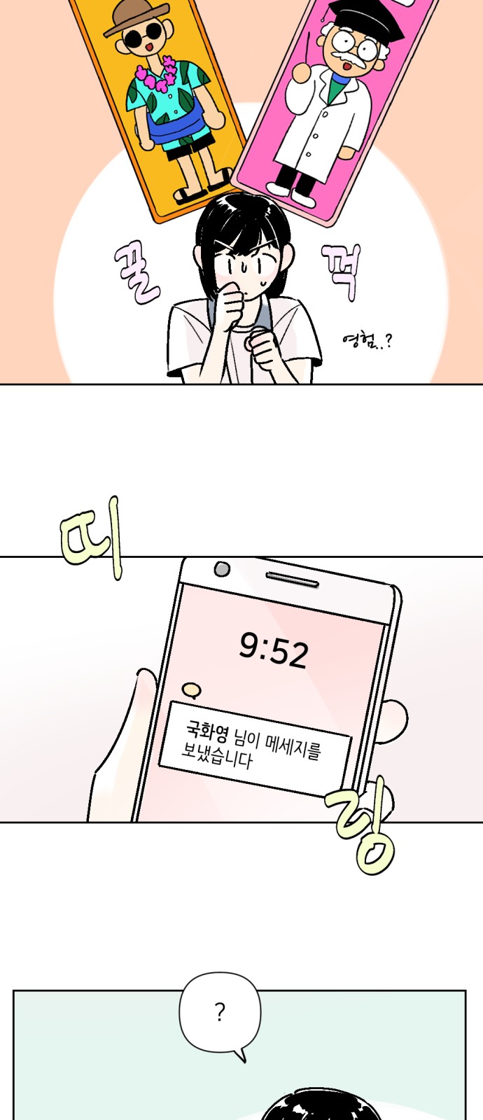 29 페이지