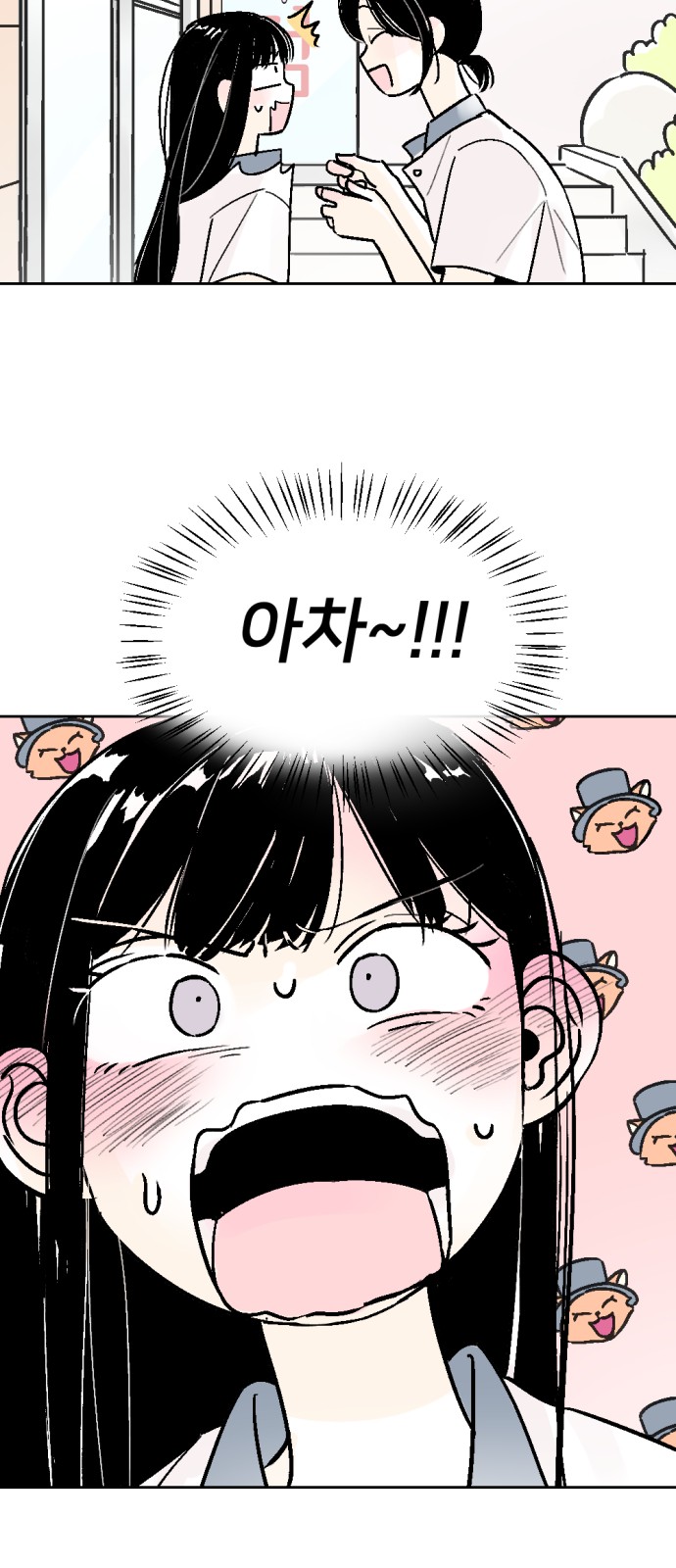 3 페이지