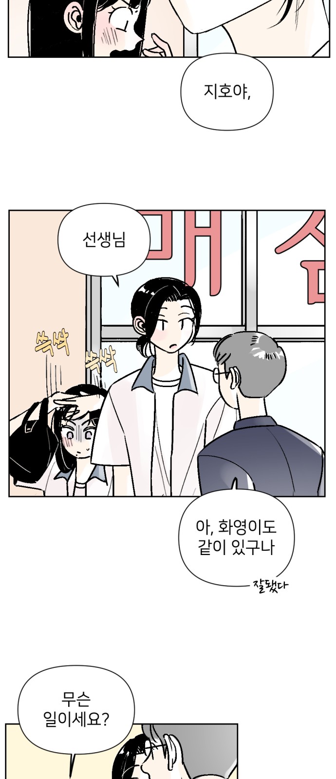 6 페이지