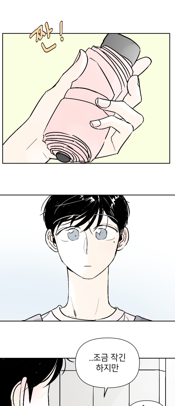 14 페이지