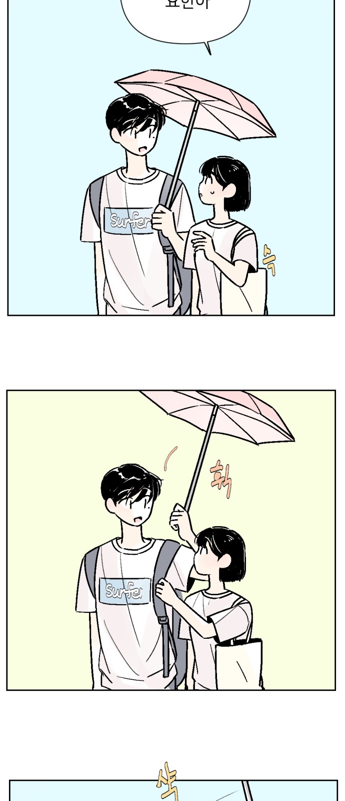 33 페이지