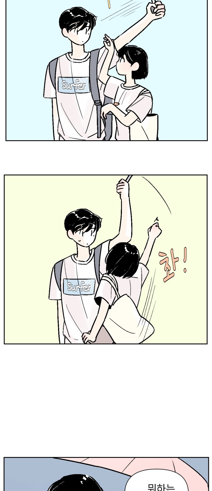 34 페이지