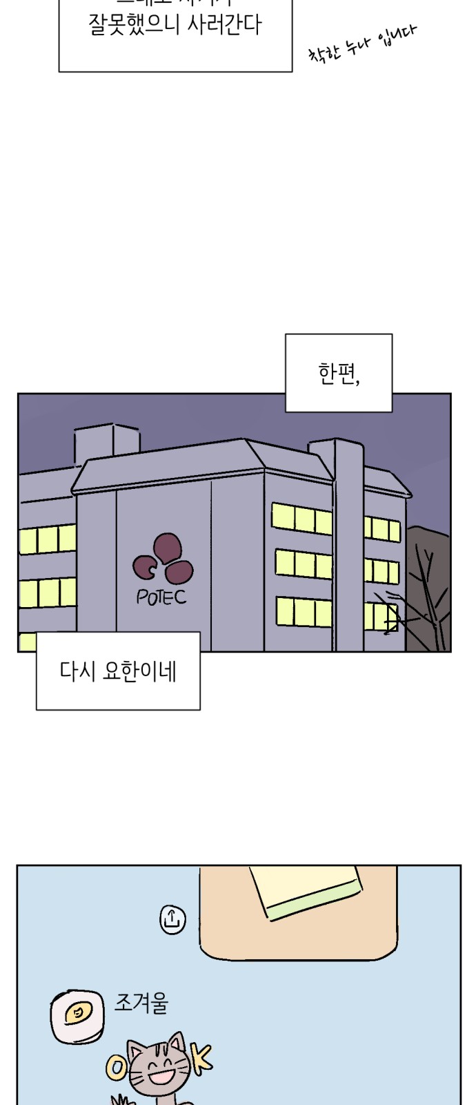 12 페이지