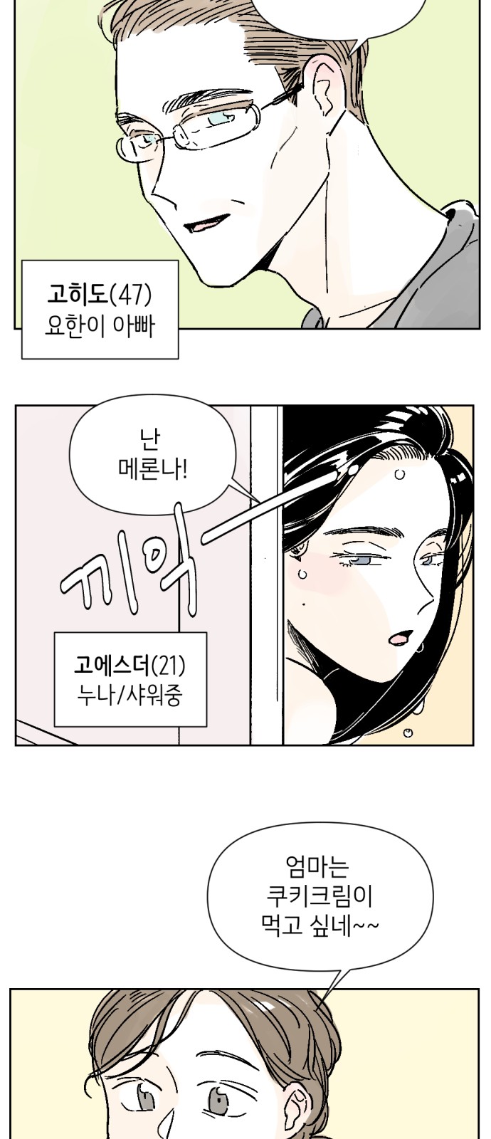 15 페이지