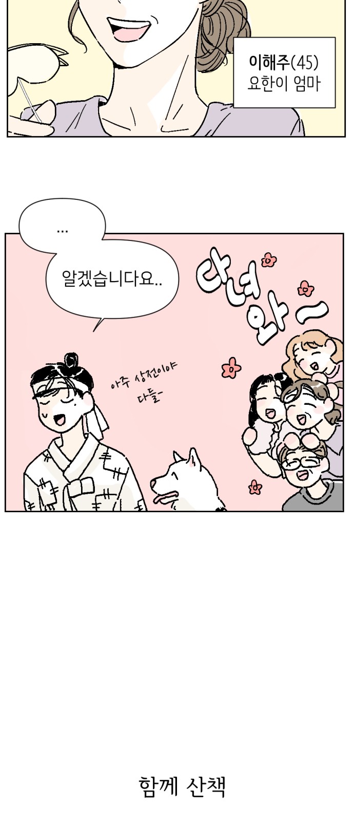 16 페이지