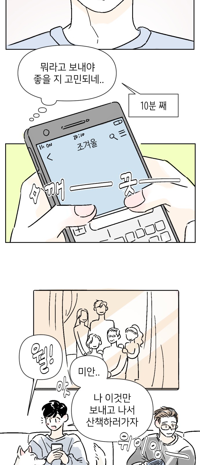 2 페이지