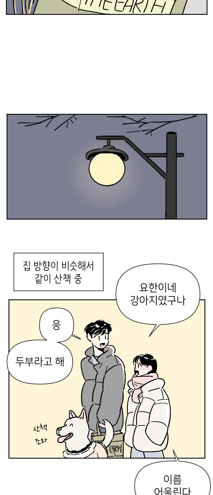 23 페이지