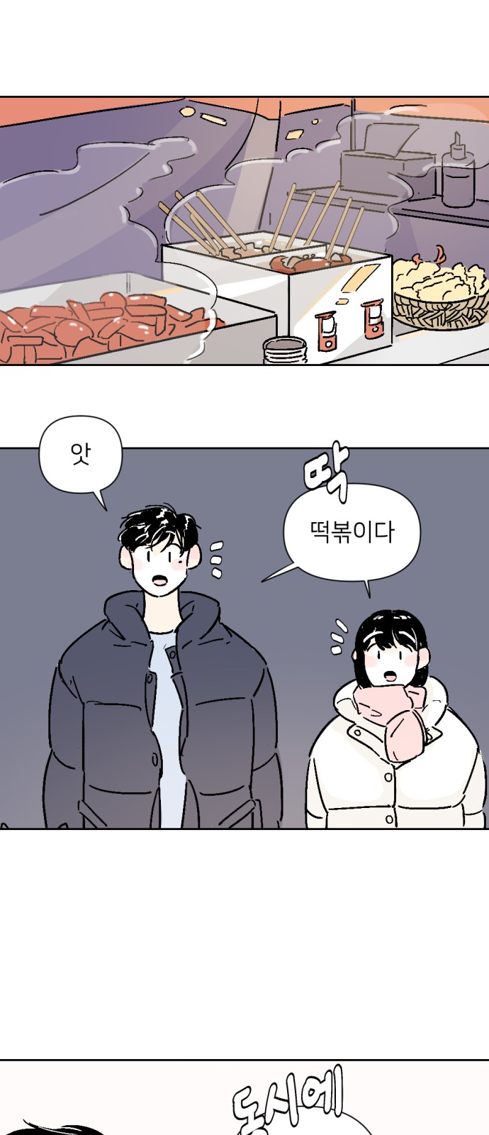 28 페이지
