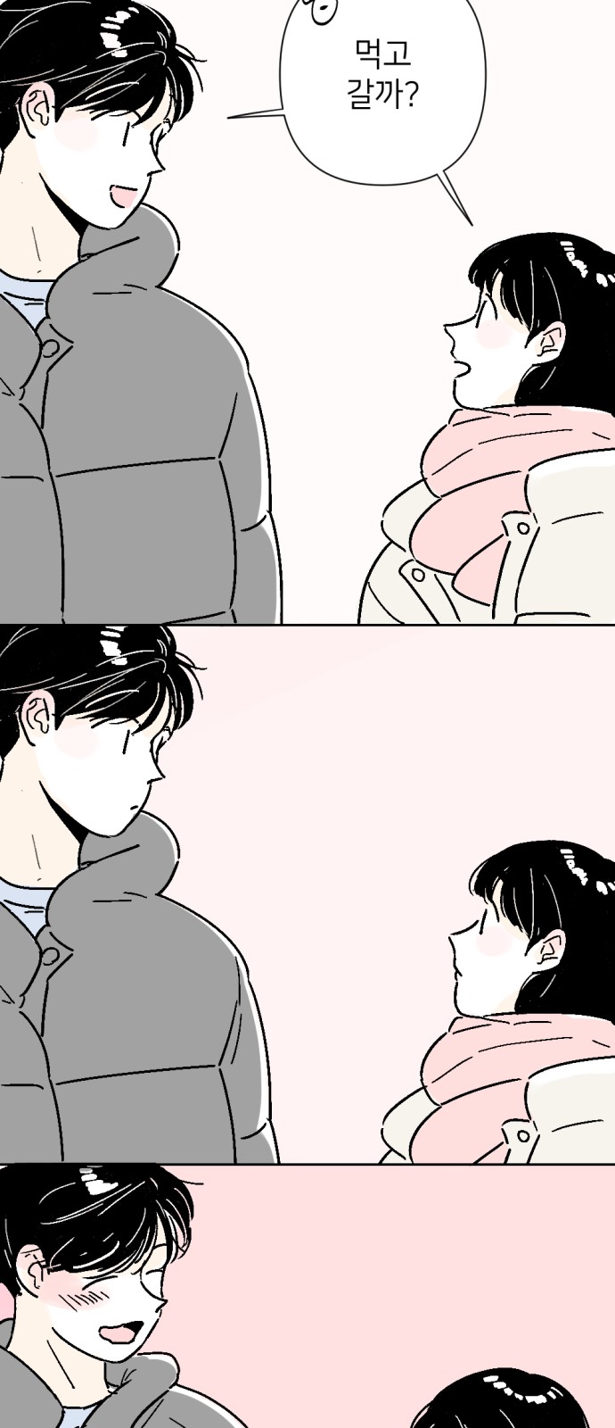 29 페이지
