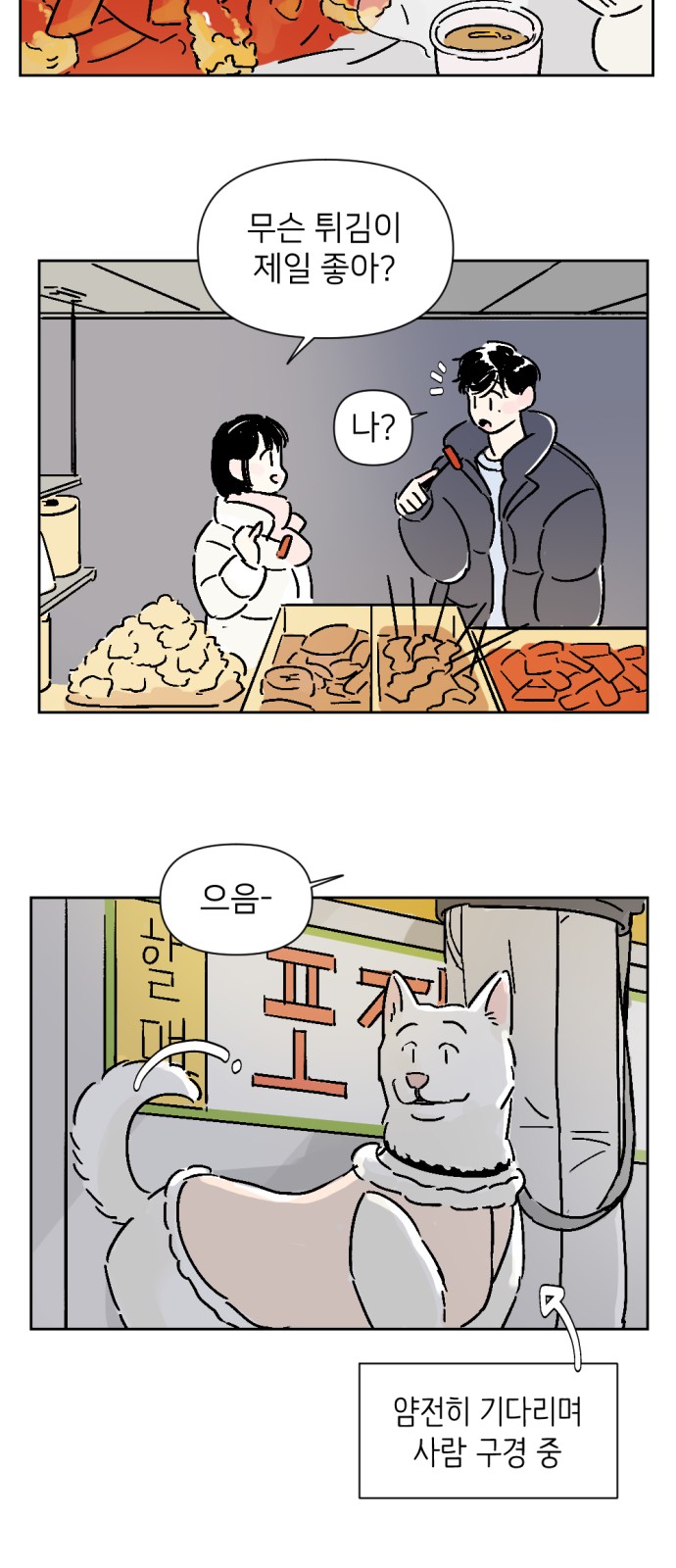 32 페이지