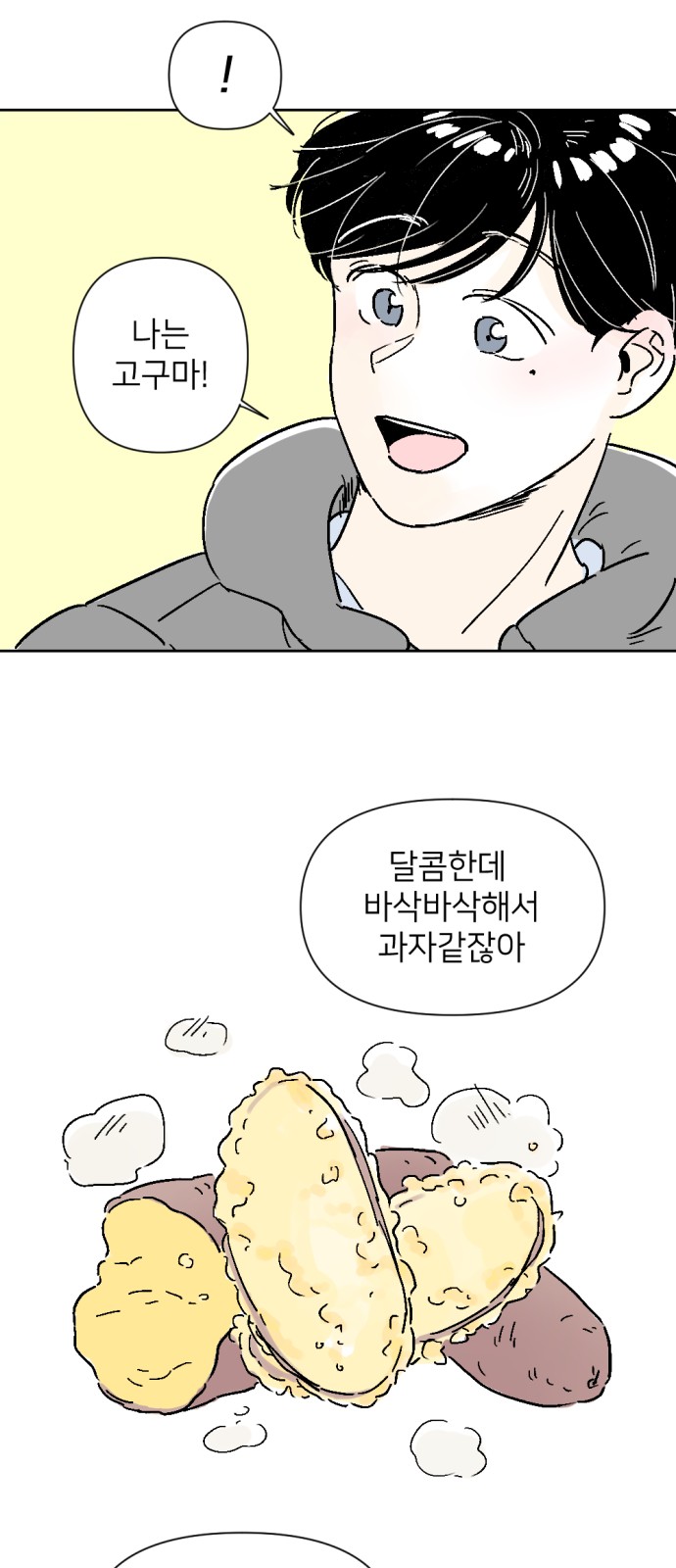 33 페이지
