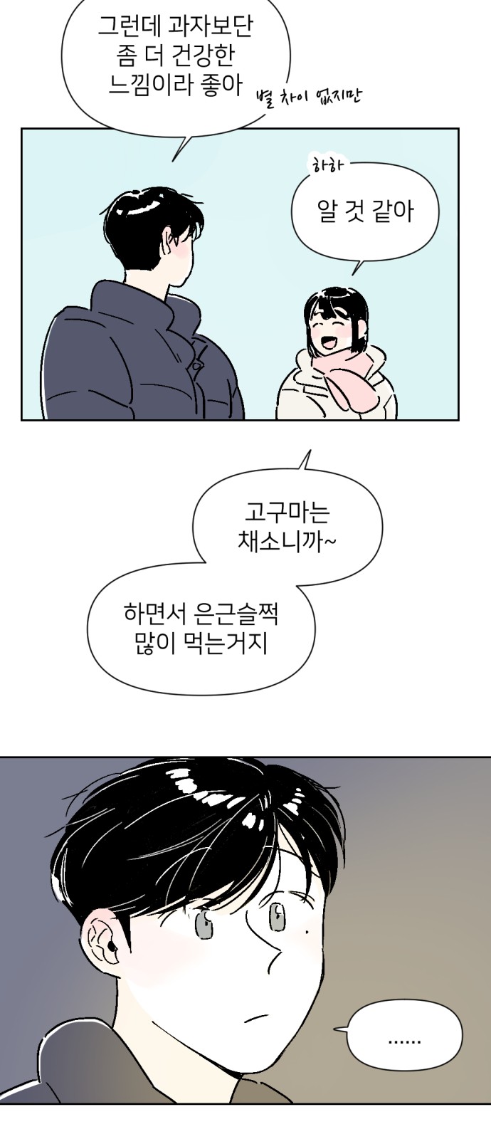 34 페이지