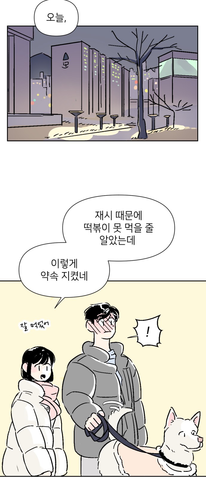 37 페이지