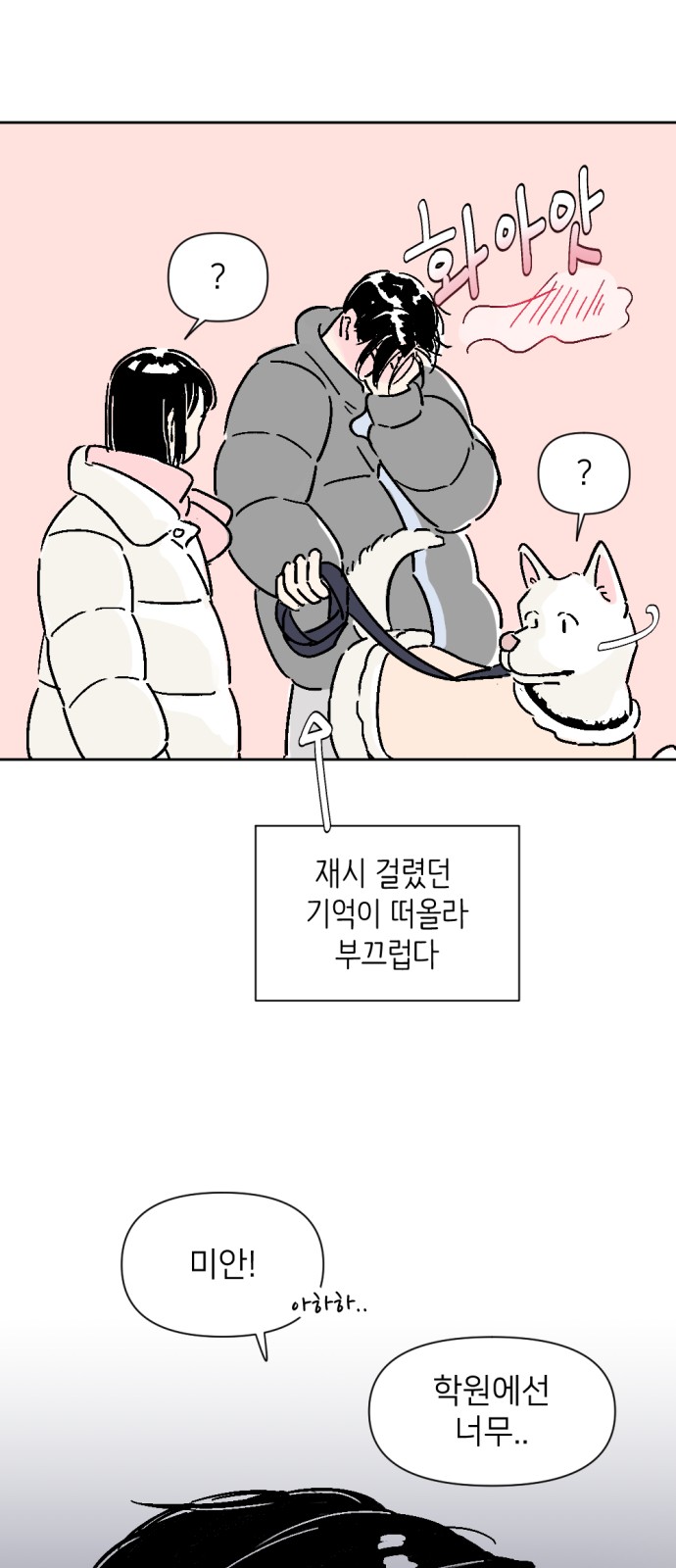 38 페이지