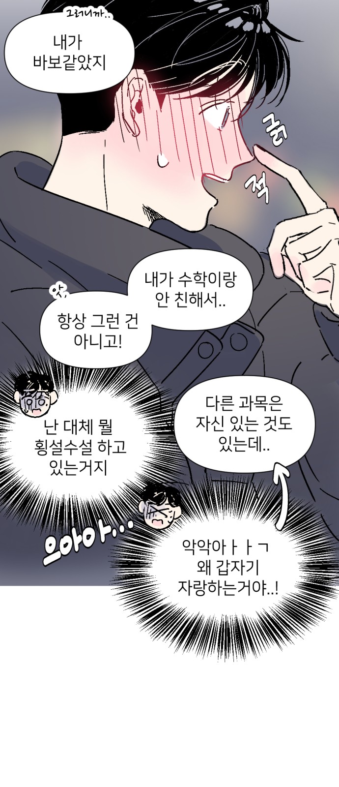 39 페이지