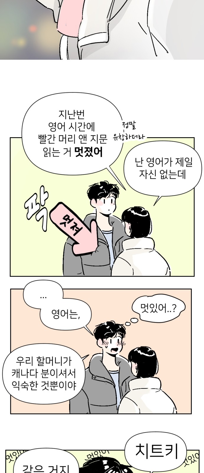 41 페이지