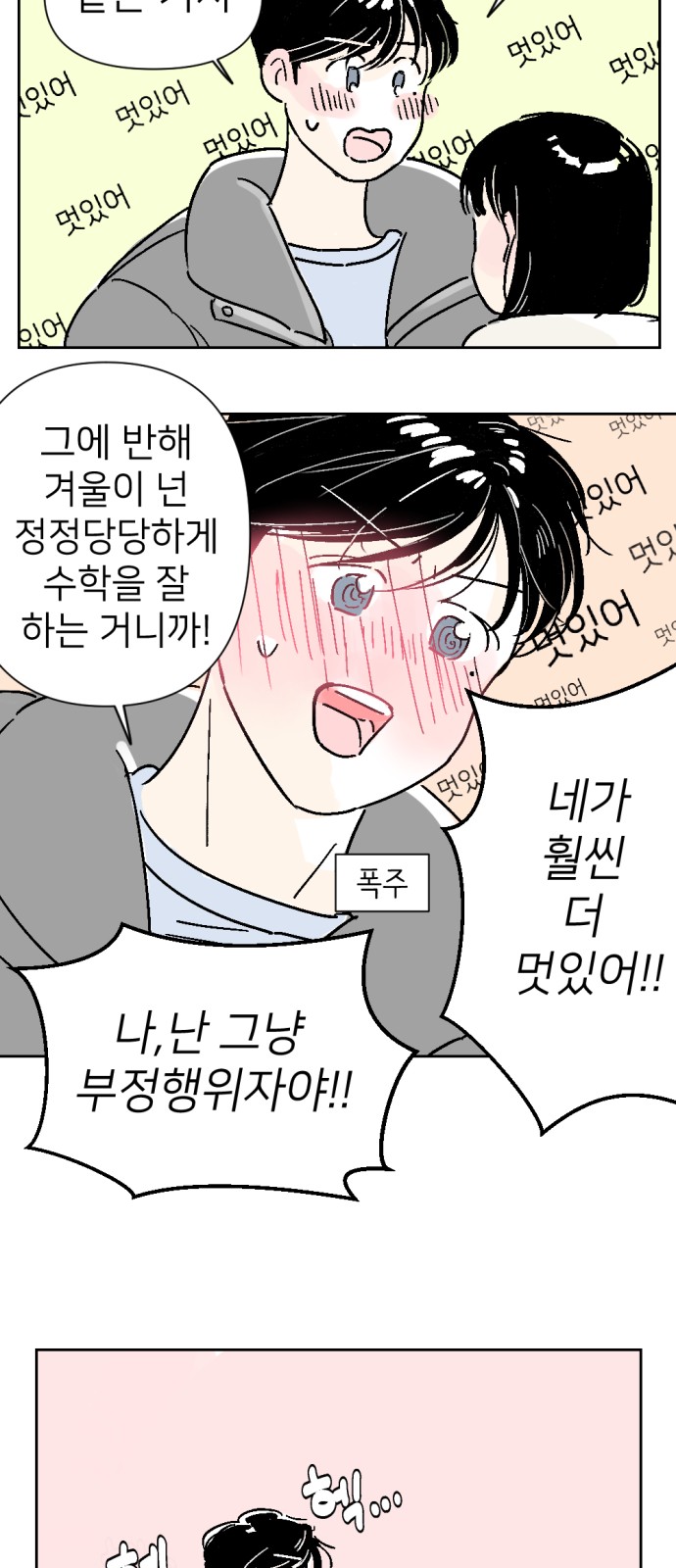 42 페이지
