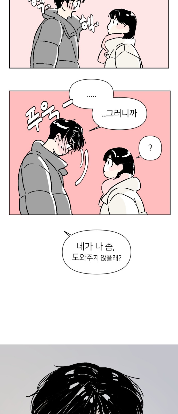 43 페이지