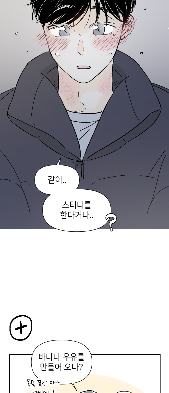 44 페이지