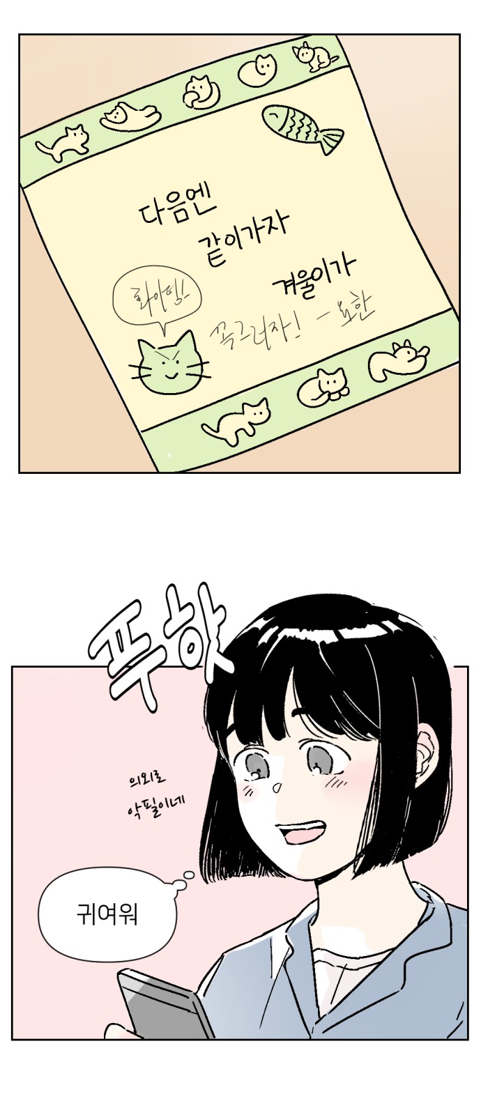 6 페이지