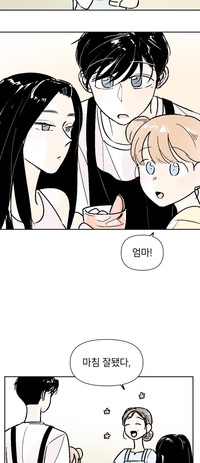 10 페이지