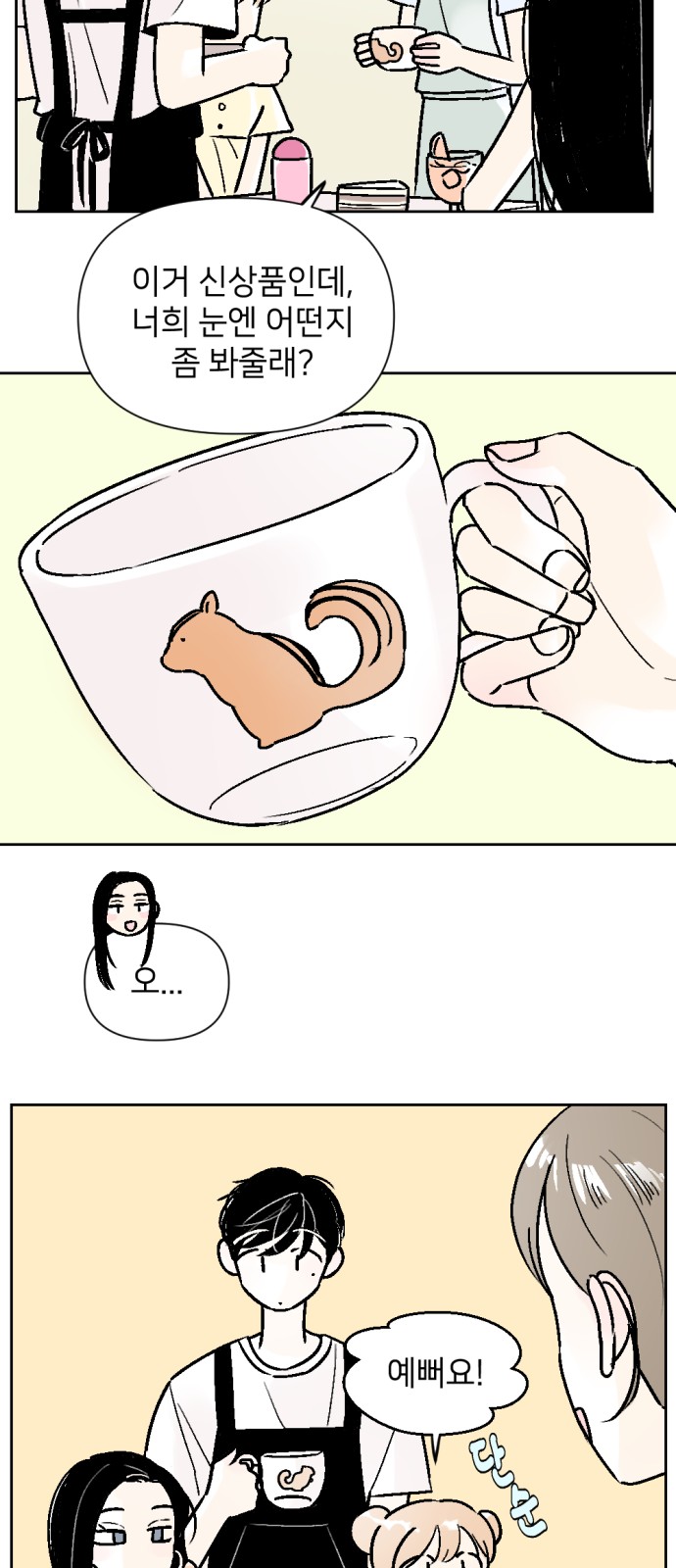 11 페이지