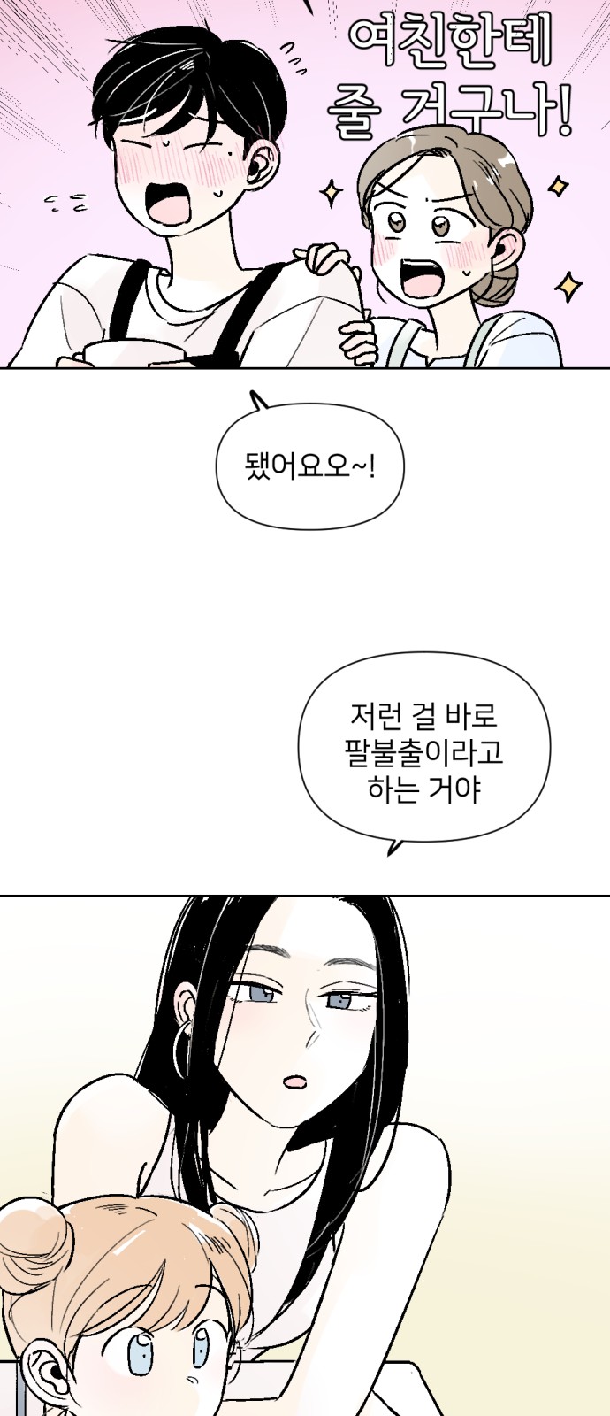 19 페이지