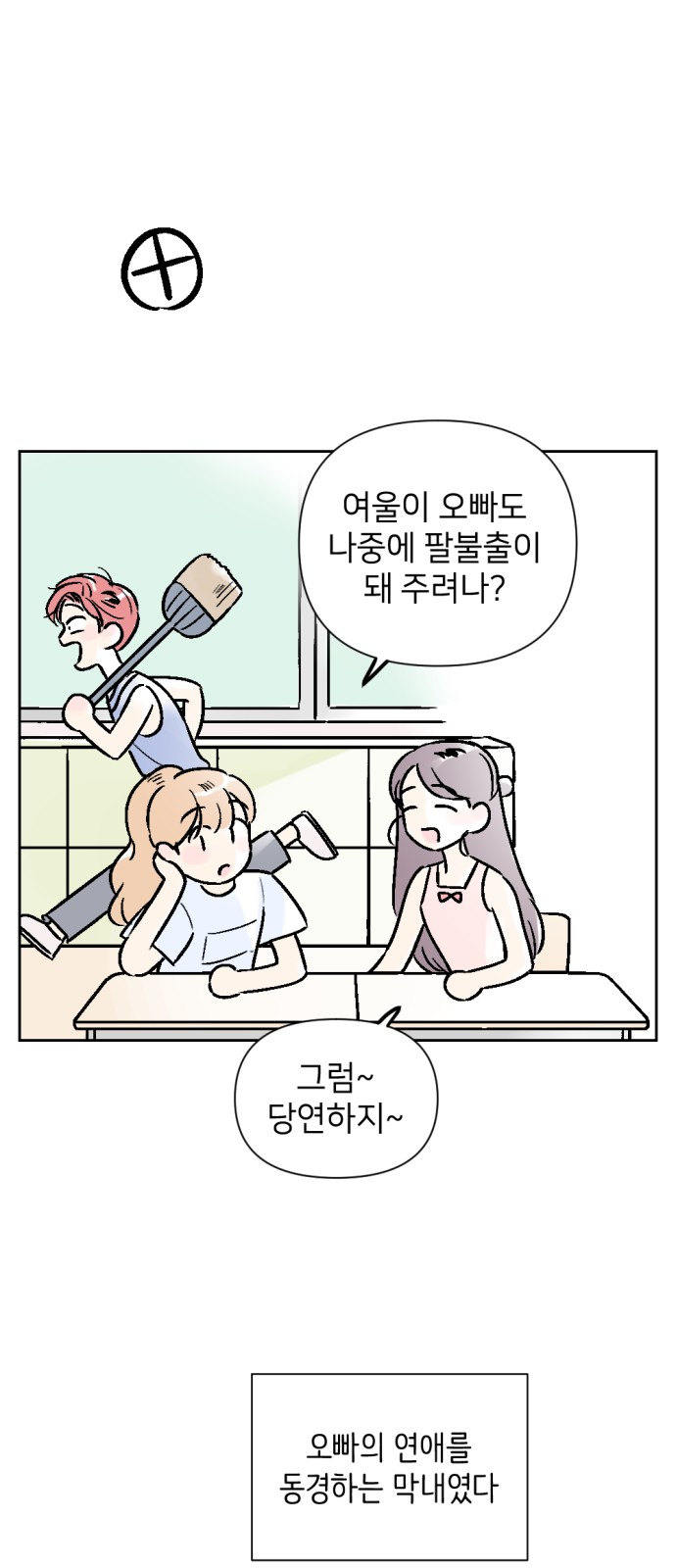 21 페이지