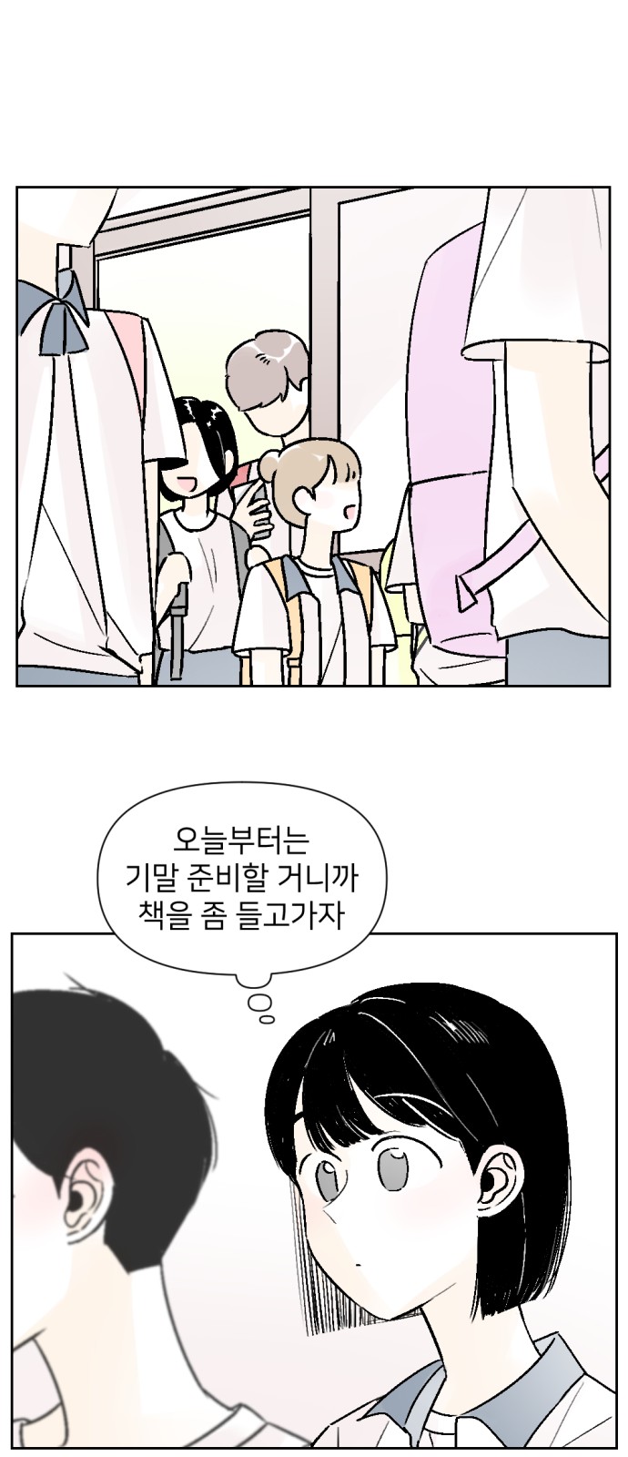 23 페이지