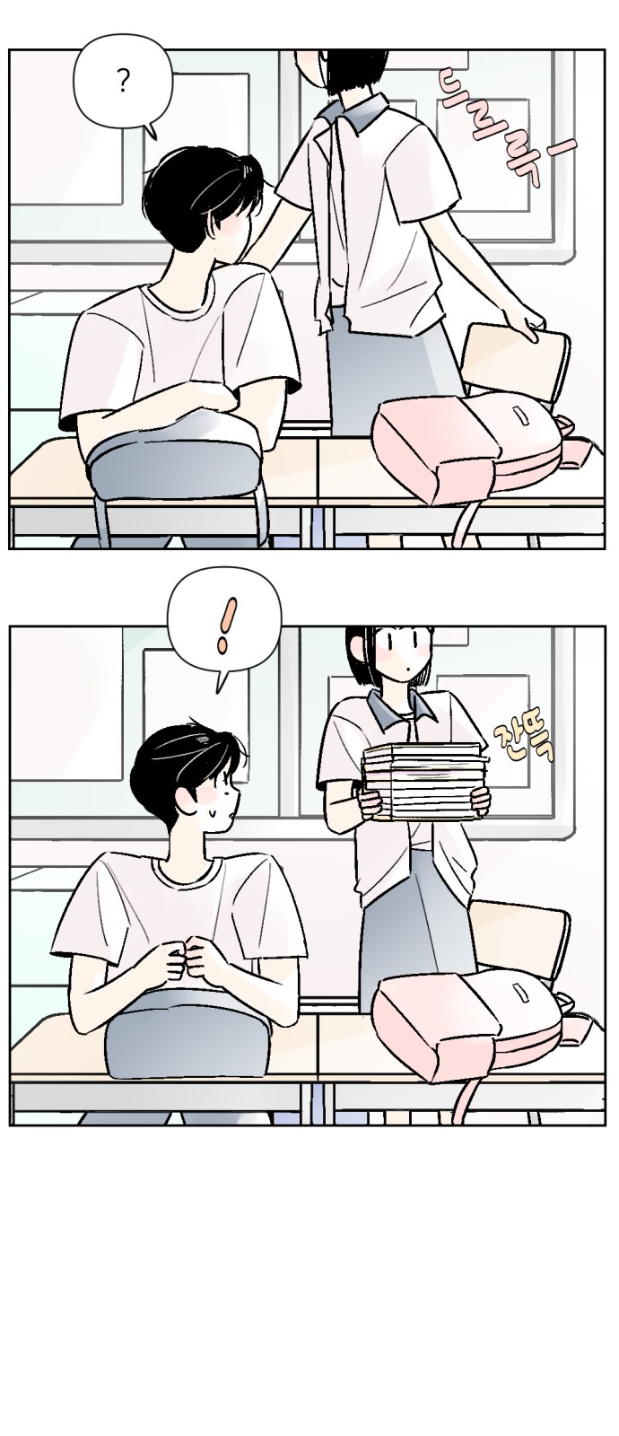 25 페이지
