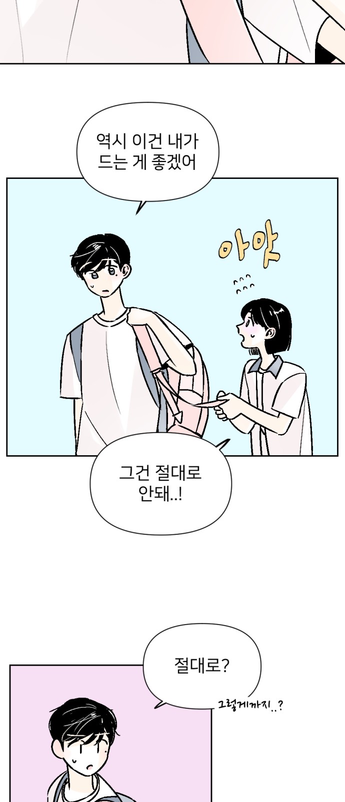 28 페이지