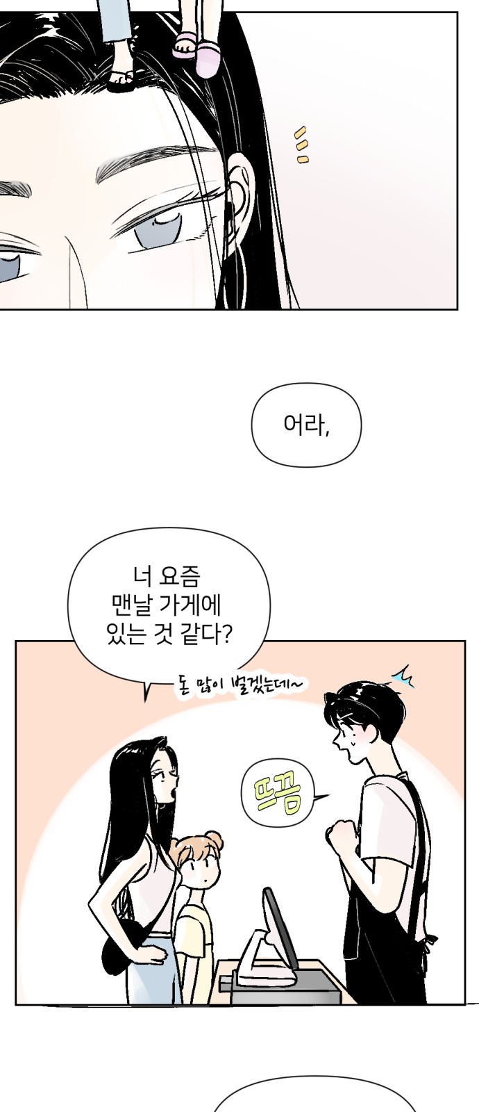 3 페이지