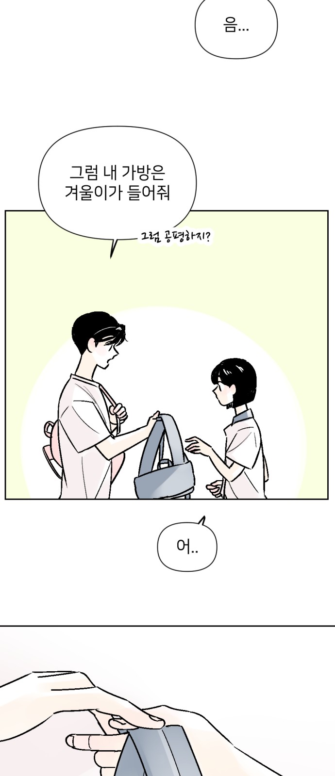 31 페이지