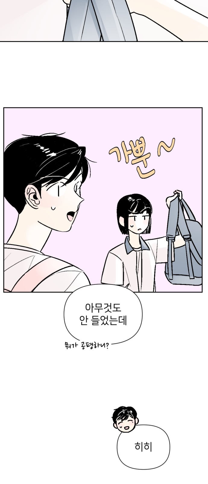 32 페이지