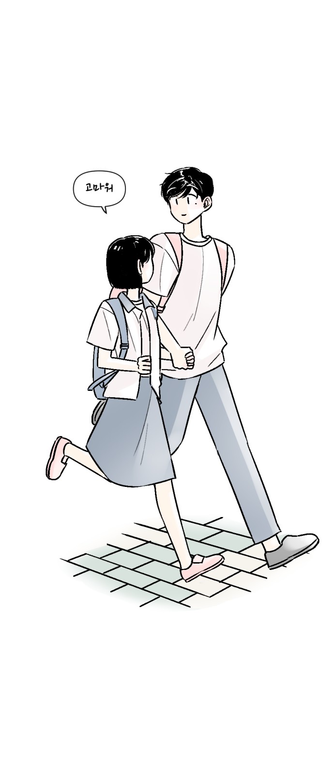 33 페이지